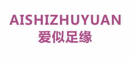 温州市乐典鞋业有限公司 温州市乐典鞋业有限公司