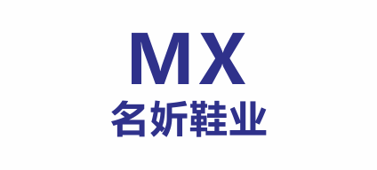 温州名妡鞋业有限公司 温州名妡鞋业有限公司