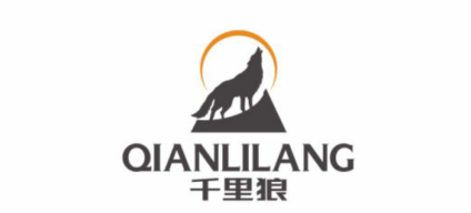 温州市千里狼鞋业有限公司 温州市千里狼鞋业有限公司