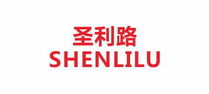 温州市圣利路鞋业有限公司 温州市圣利路鞋业有限公司