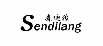 温州市森迪狼鞋业有限公司 温州市森迪狼鞋业有限公司