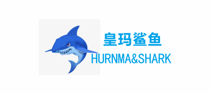 温州市皇玛鲨鱼鞋业有限公司