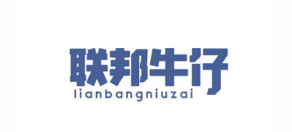 温州市雄霸鞋业有限公司 温州市雄霸鞋业有限公司