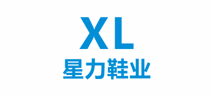 温州市星力鞋业有限公司 温州市星力鞋业有限公司