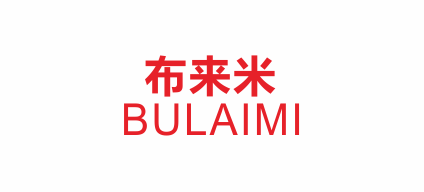 温州市豪爽鞋业有限公司 温州市豪爽鞋业有限公司