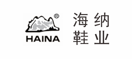 温州海纳鞋业有限公司 温州海纳鞋业有限公司