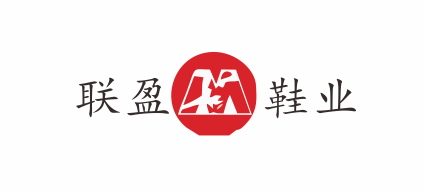 温州市热典鞋业有限公司 温州市热典鞋业有限公司