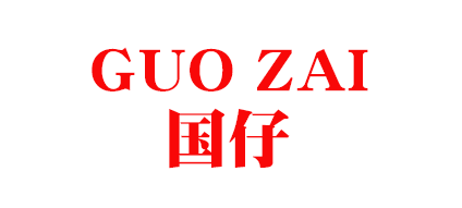 温州国仔鞋业有限公司 温州国仔鞋业有限公司